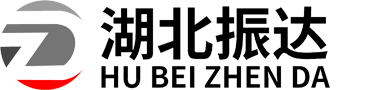 湖(hú)北振達冶金材料有(yǒu)限公(gōng)司 